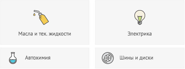 У нас новый каталог! 0337503205274a206594dd23272aeaabb2b1e649