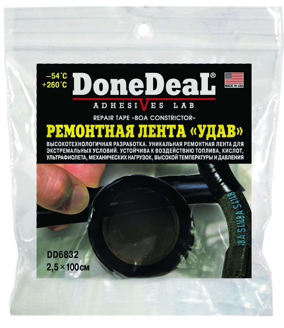 DD6832 Термостойкая (до 260 С) ремонтная лента Удав (Цвет:Черный) REPAIR TAPE BOA CONSTRICTOR