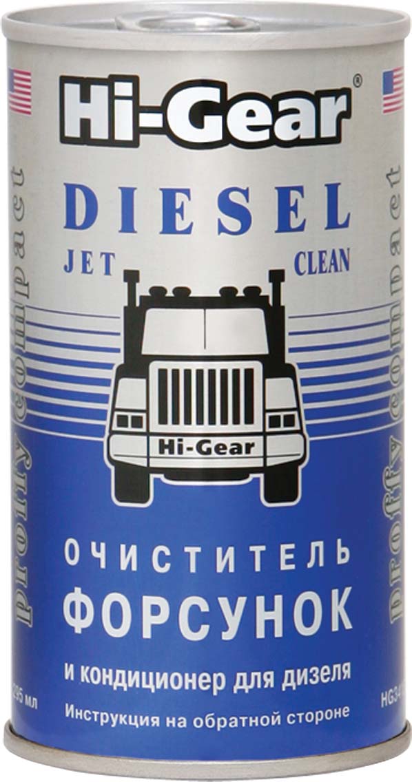 Очиститель форсунок для дизеля DIESEL JET CLEANER HG3415