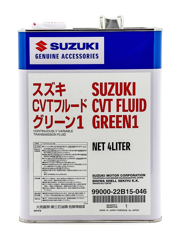 Масло трансмис. Suzuki CVT Green (4 л) 99000-22B15046