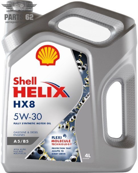 Масло моторное синтетическое Helix HX8 A5B5 5W-30 4л 550046777