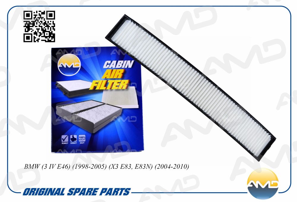 Фильтр салона BMW 3(E46)X3 04- AMDFC773