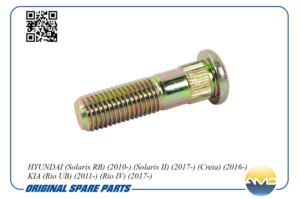 Шпилька колеса переднего AMDHDKR54