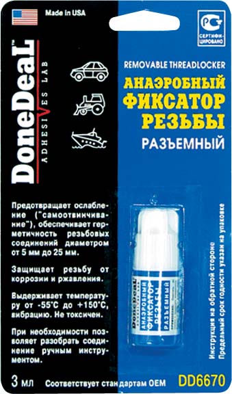 Анаэробный фиксатор резьбы разъемный (3мл)(12шт.короб.) DD6670