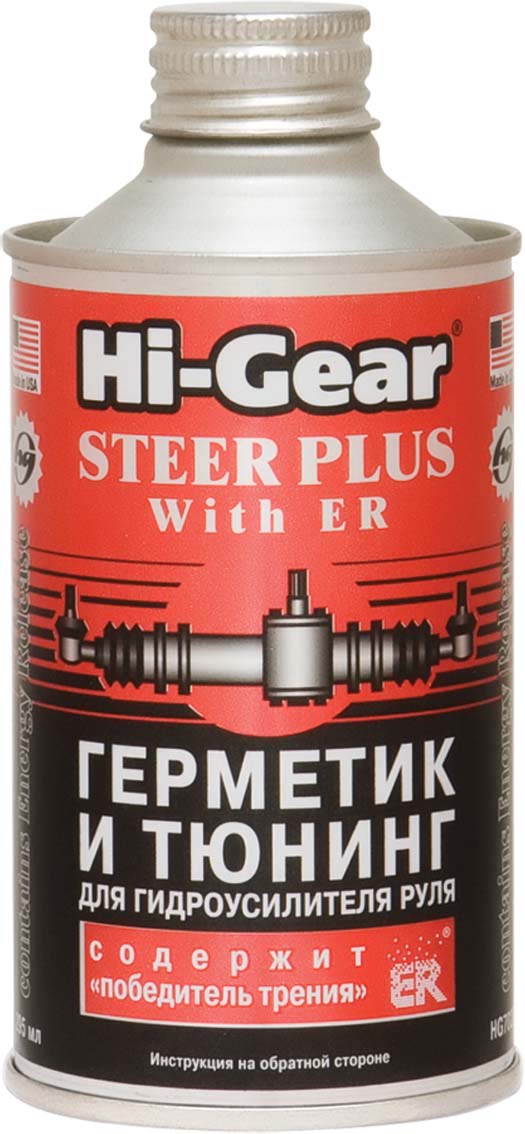 Герметик и тюнинг для гидроусилителя руля c ER STEER PLUS with ER HG7026