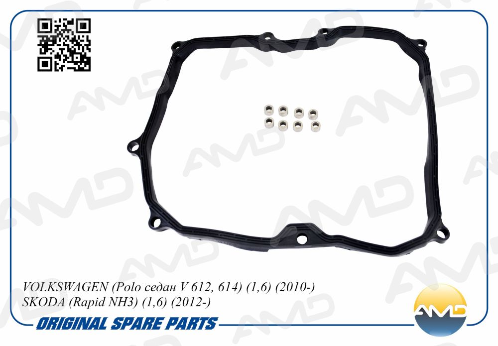 Прокладка поддона АКПП AMDGAS262