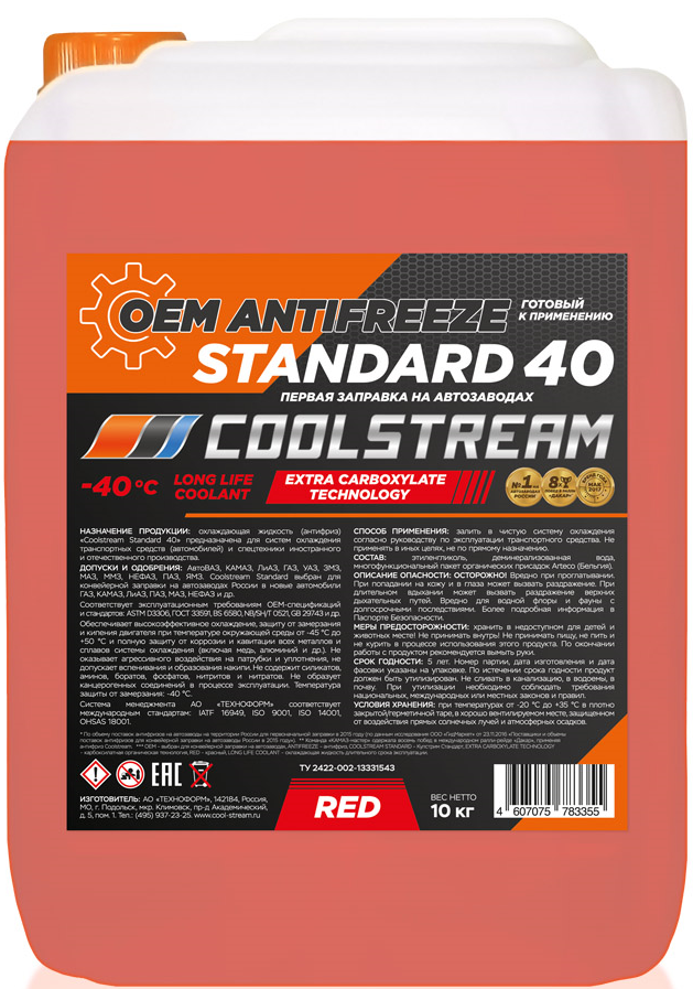 Антифриз CoolStream Standard 40 10 л CS010203RD