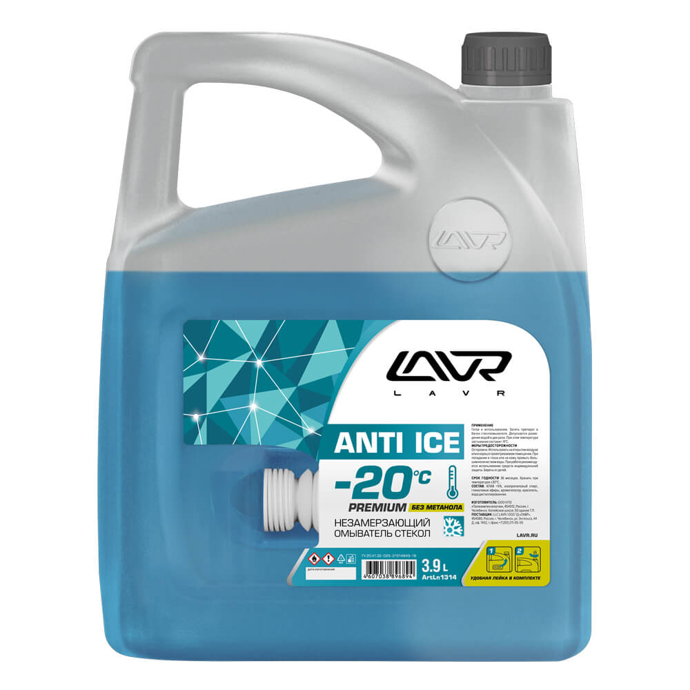 Незамерзающий омыватель стекол -20°С LAVR Anti-ice Premium 3,9л Ln1314
