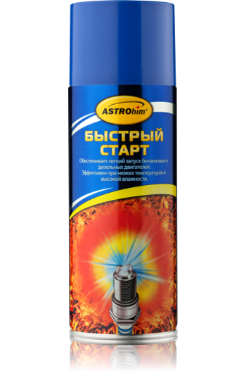 Быстрый старт (аэроз.) 520ml AC117