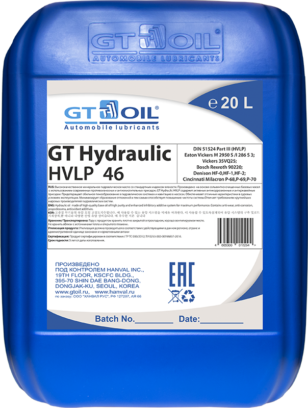 GT Hydraulic HVLP 46, 20л 4665300010294