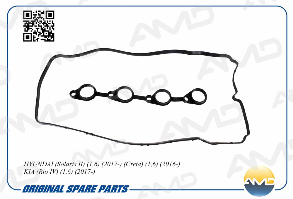 Прокладкаклапаннойкрышки AMDGAS277