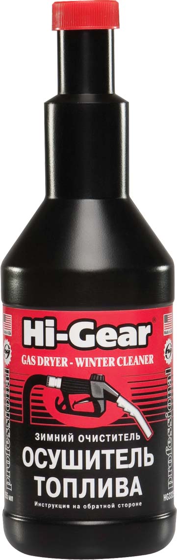 Очиститель топливной системы (осушитель топлива) зимний Hi-Gear 355 мл HG3325