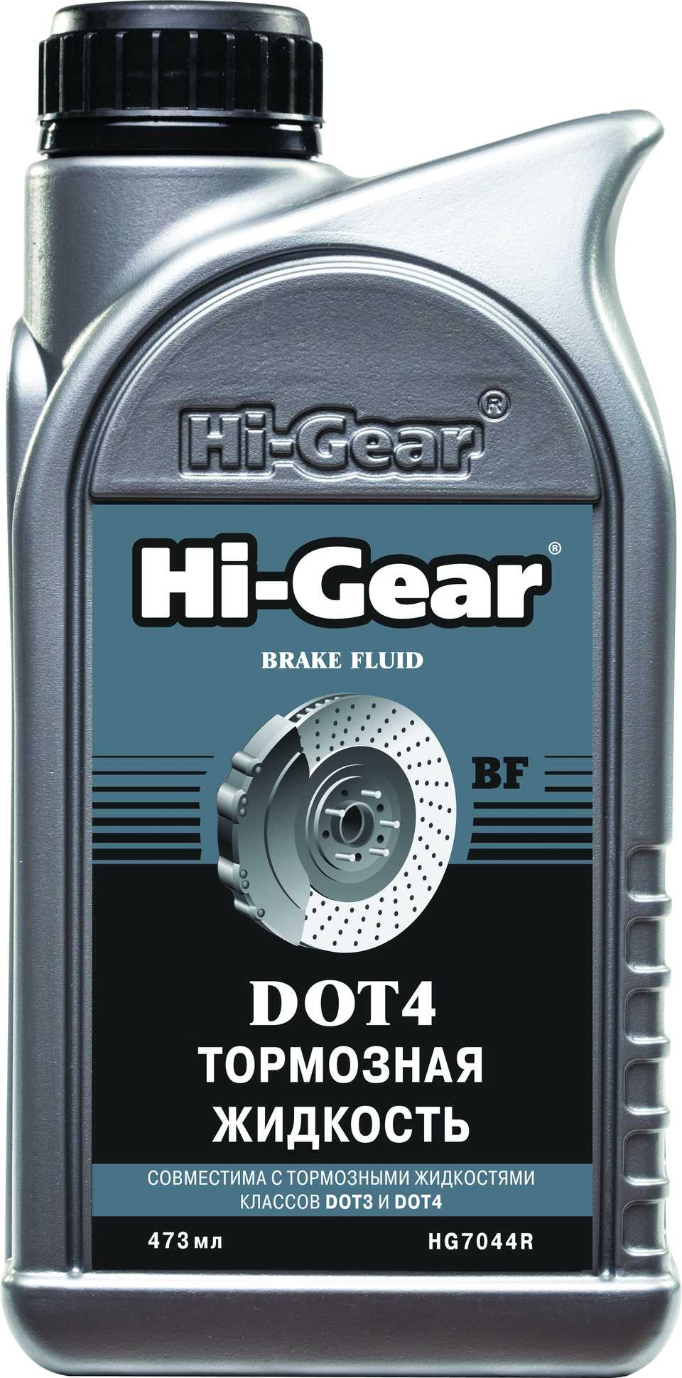 Тормозная жидкость DOT 4 (473мл) HG7044R