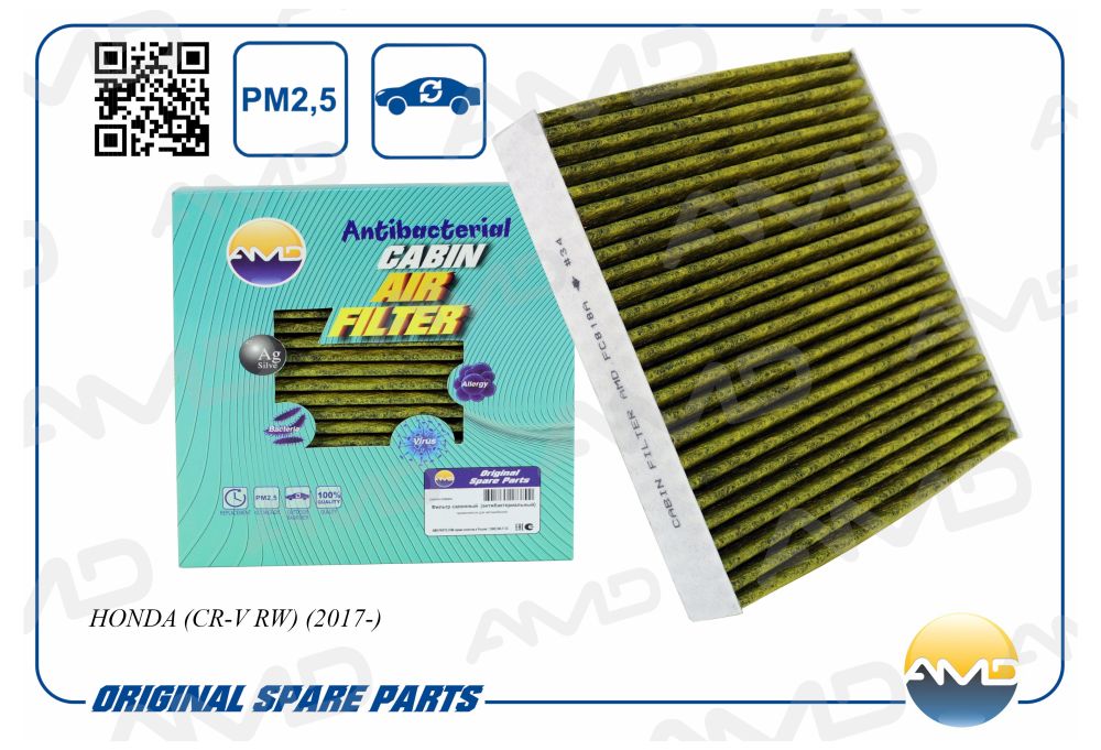 Фильтр салонный (антибактериальный, угольный) HONDA (CR-V RW) (2017-) AMD AMDFC818A
