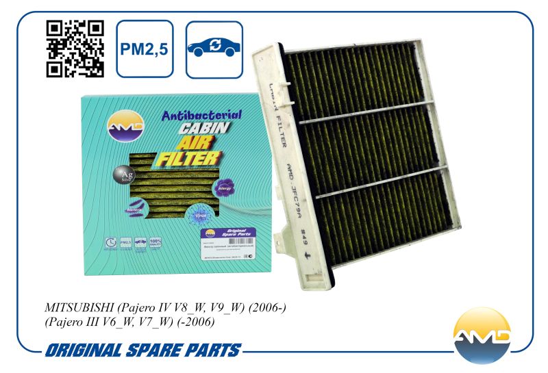 Фильтр салонный 7803A028AMD.JFC79A (антибактериальный, угольный) AMD