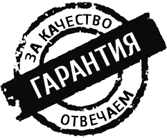 Расширенная гарантия тойота