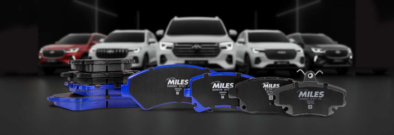 Тормозные колодки MILES для китайских автомобилей